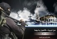 Isis, l'Italia e' un potenziale obiettivo © ANSA